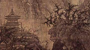 Image of China